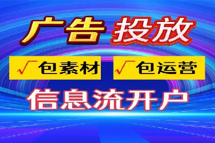 百度竞价推广托管全解析：如何实现精准营销