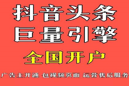 百度推广公司：金融行业广告投放的新思路