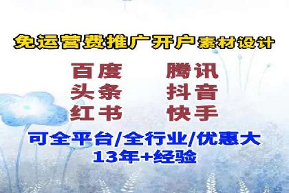 信息流广告投放技巧解析