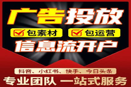 百度竞价托管服务，助力企业快速占领市场