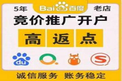 案例解读：竞价托管助力企业广告投放效果提升