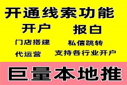 百度竞价广告费用构成解析及案例